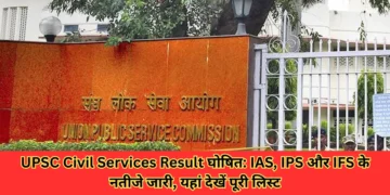 UPSC Civil Services Result-Bharati Fast News