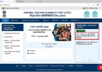 CTET Answer Key 2026 जारी-Bharati Fast News