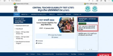 CTET Answer Key 2026 जारी-Bharati Fast News