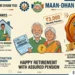 ₹55 में ₹3000 पेंशन!