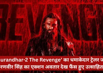 ‘Dhurandhar-2 The Revenge’-Bharati Fast News