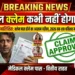 मेडिकल क्लेम रिजेक्ट होने से बचना है?