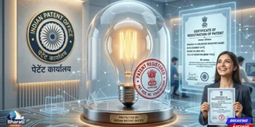 पेटेंट कैसे कराएं?