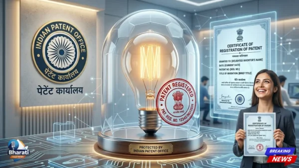 पेटेंट कैसे कराएं?