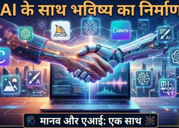AI से लाखों का काम फ्री में!