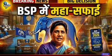 BSP में दो बड़े नेताओं की छुट्टी