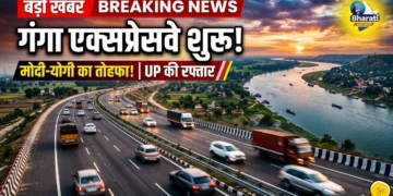 गंगा एक्सप्रेसवे शुरू होने को तैयार