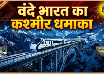 वंदे भारत 30 अप्रैल से दौड़ेगी जम्मू-श्रीनगर