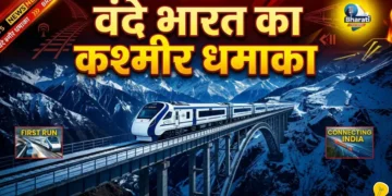 वंदे भारत 30 अप्रैल से दौड़ेगी जम्मू-श्रीनगर