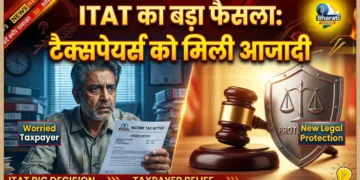 इनकम टैक्स और ITAT का फैसला