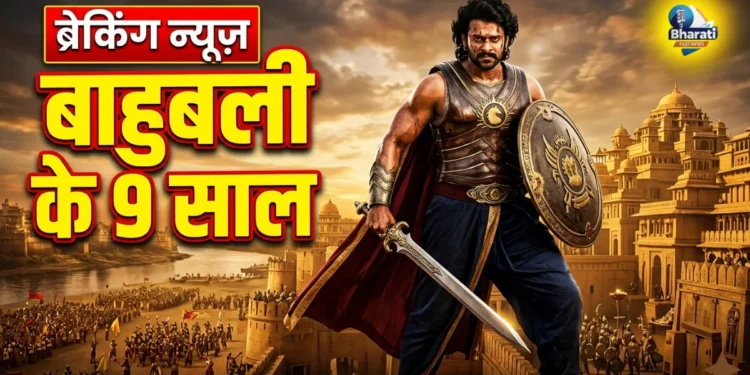 ‘बाहुबली 2’