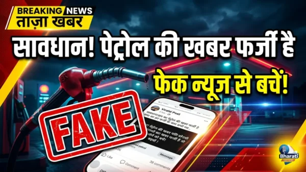 पेट्रोल ₹10 और डीजल ₹12.50 महंगा?