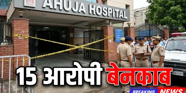 किडनी गैंग का पर्दाफाश