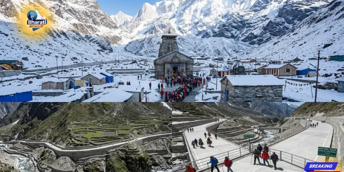 केदारनाथ यात्रा 2026