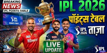 IPL 2026 अपडेट