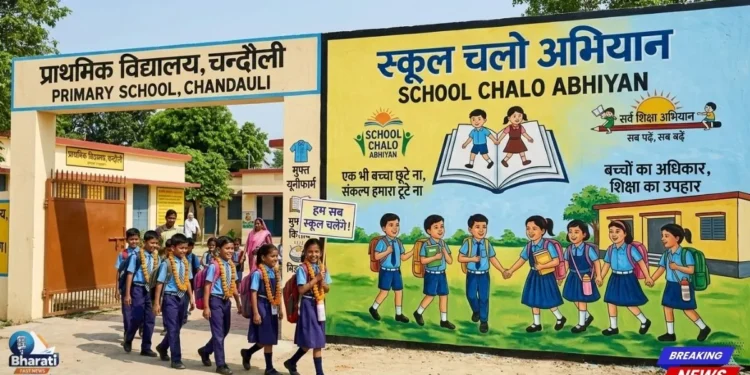 UP में शिक्षा पर बड़ा एक्शन!