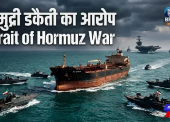 US Naval Blockade को बताया ‘समुद्री डकैती’!