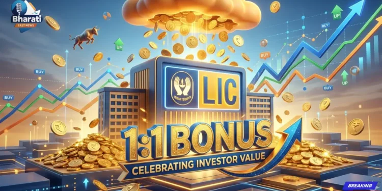 LIC का बड़ा ऐलान