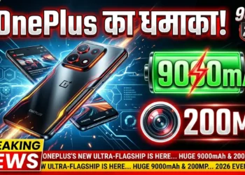 OnePlus का धमाका!