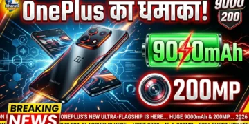 OnePlus का धमाका!