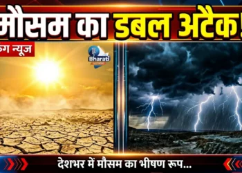 देशभर में मौसम का डबल अटैक!