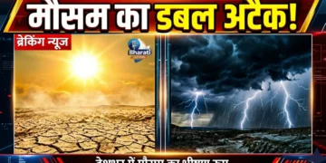 देशभर में मौसम का डबल अटैक!