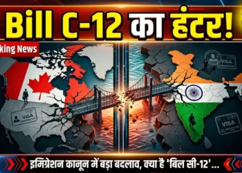 Canada का Bill C-12