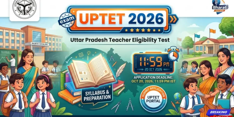 UPTET 2026