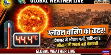 ग्लोबल वार्मिंग का कहर!