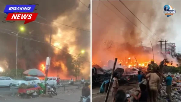 लखनऊ में भीषण आग