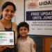 Aadhaar Update के नियम बदले