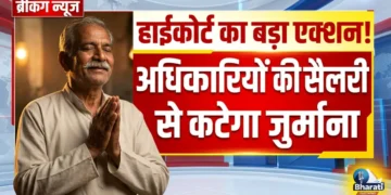 हाईकोर्ट का बड़ा एक्शन! सेना प्रमुख और रक्षा सचिव की सैलरी से कटेगा जुर्माना