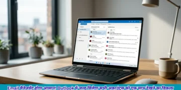 Microsoft का बड़ा अपडेट!