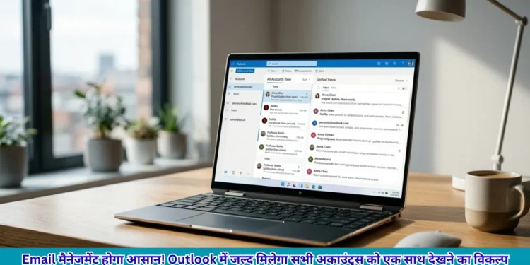 Microsoft का बड़ा अपडेट!