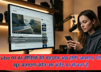YouTube AI वीडियो लेबलिंग