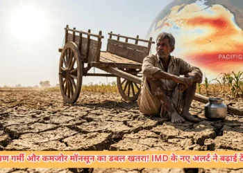 El नीनो