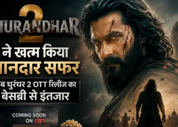 धुरंधर 2 OTT रिलीज