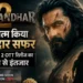 धुरंधर 2 OTT रिलीज