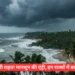 मानसून 2026 update