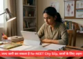 Re-NEET 2026 परीक्षा