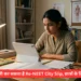 Re-NEET 2026 परीक्षा