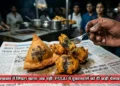फूड पैकेजिंग नियम