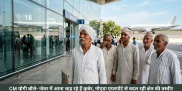 नोएडा एयरपोर्ट किसान