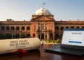इलाहाबाद हाईकोर्ट भर्ती 2026