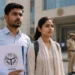 UPSSSC आबकारी सिपाही भर्ती 2026