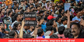 कॉकरोच जनता पार्टी प्रदर्शन