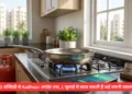 1 जुलाई से नए नियम