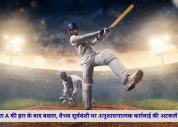 वैभव सूर्यवंशी विवाद