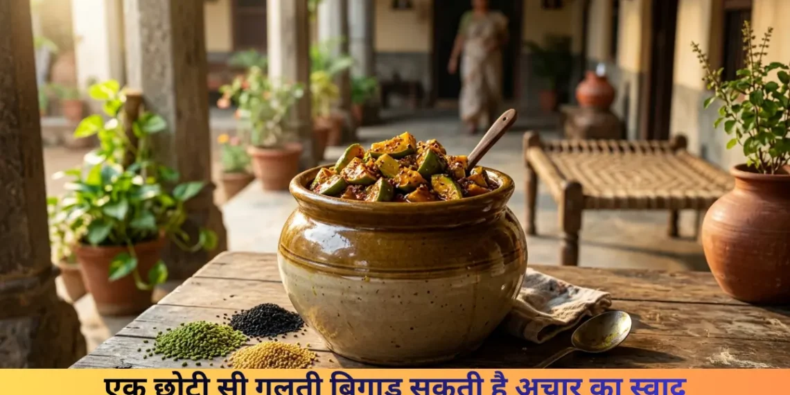 आम का अचार
