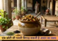 आम का अचार